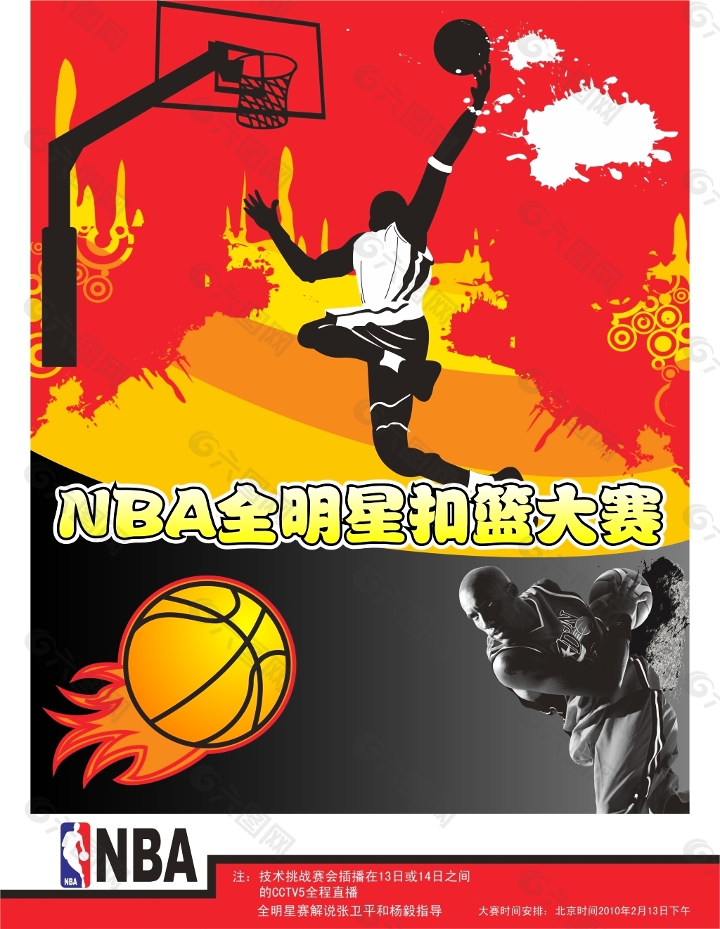 众期待