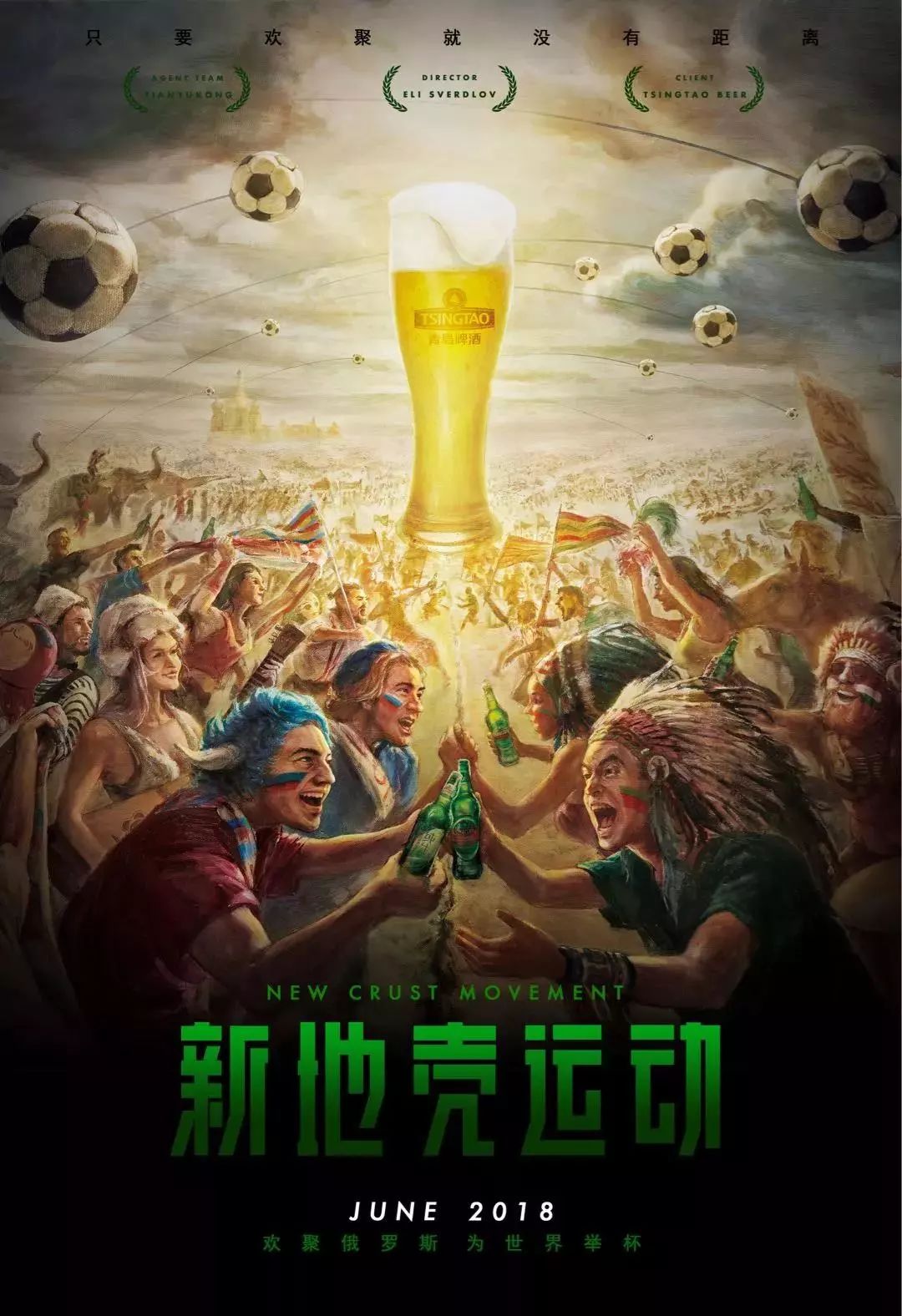 和战术执行
