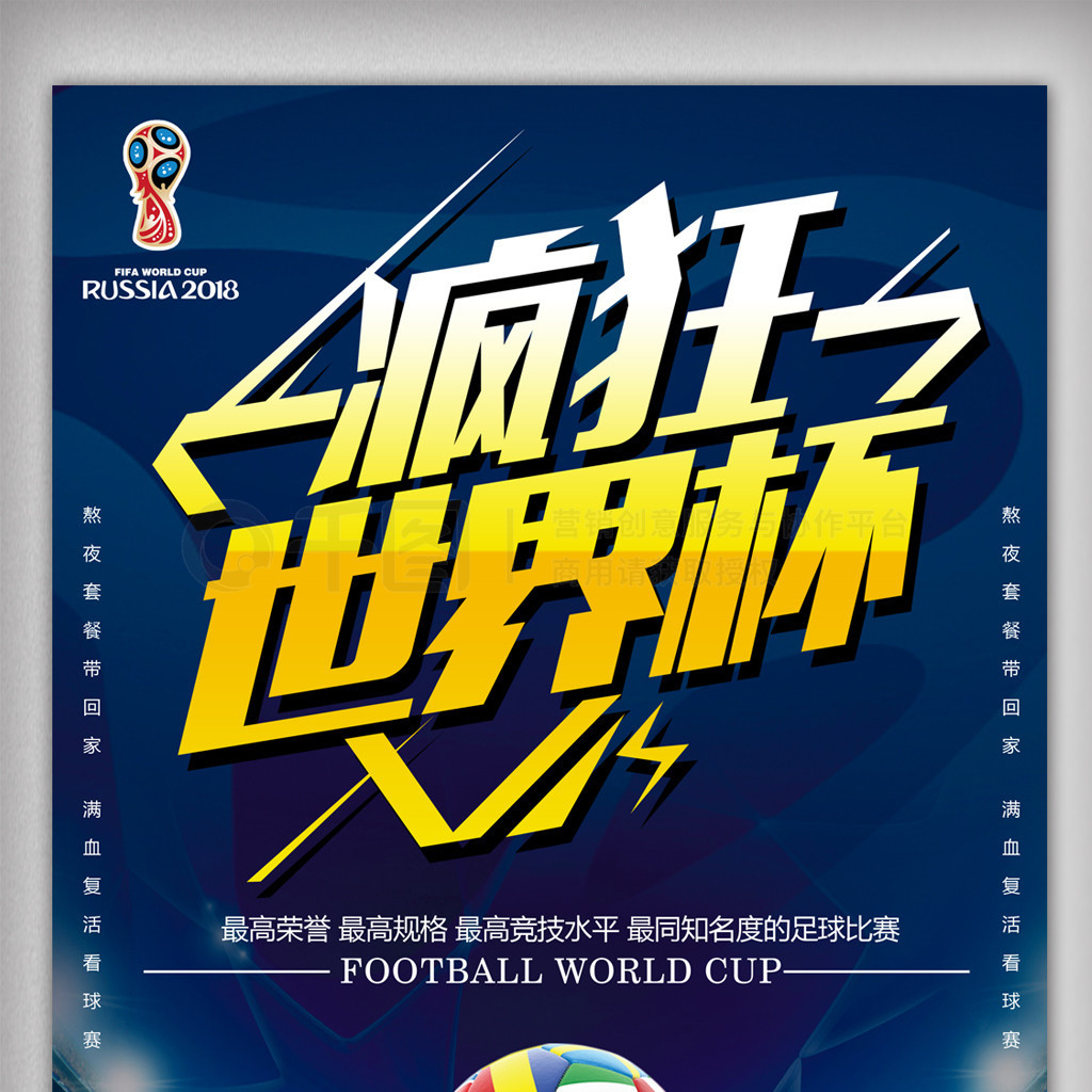 技能力不