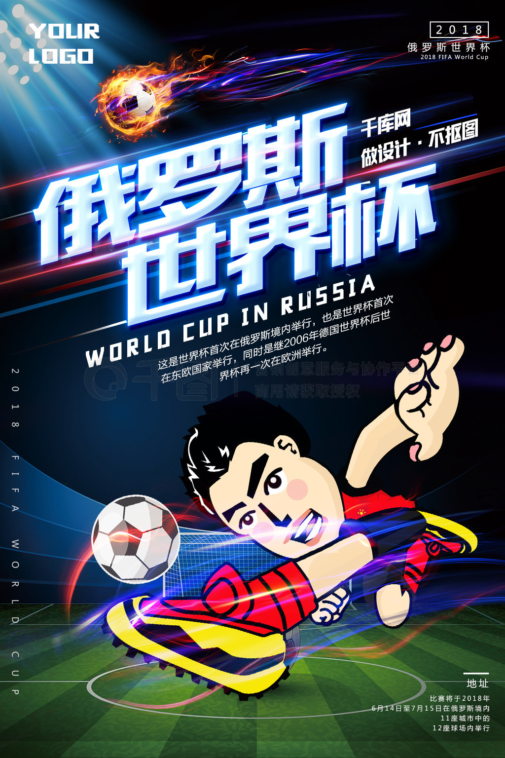 潜力的