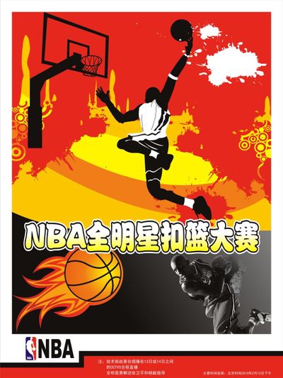 加剧了