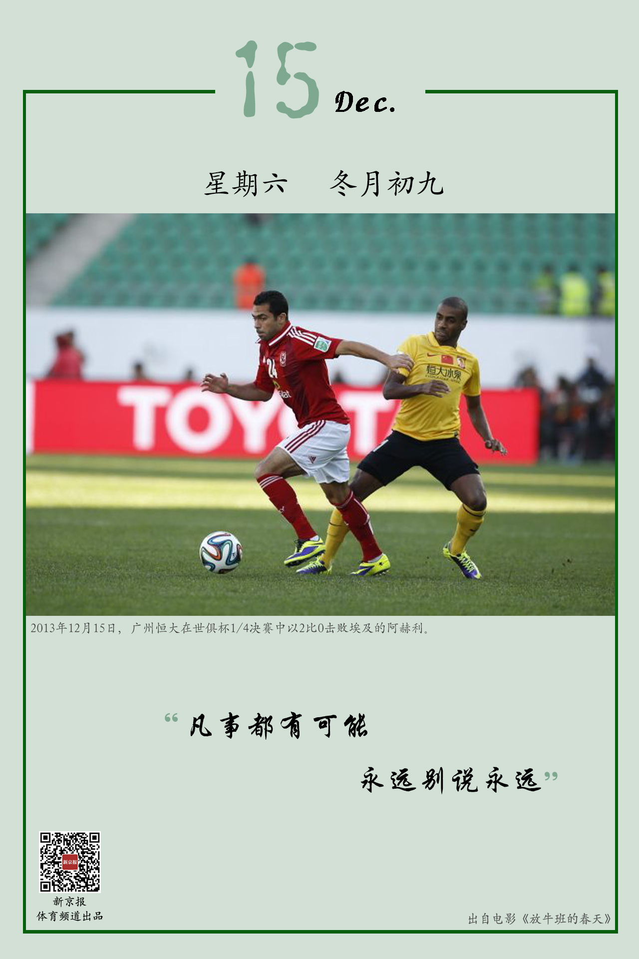 仍在继续影