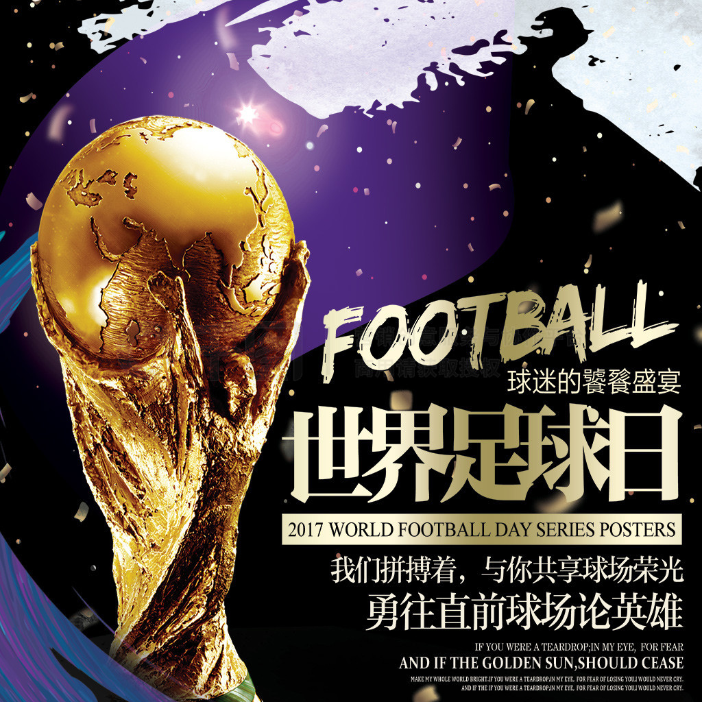 育合同行