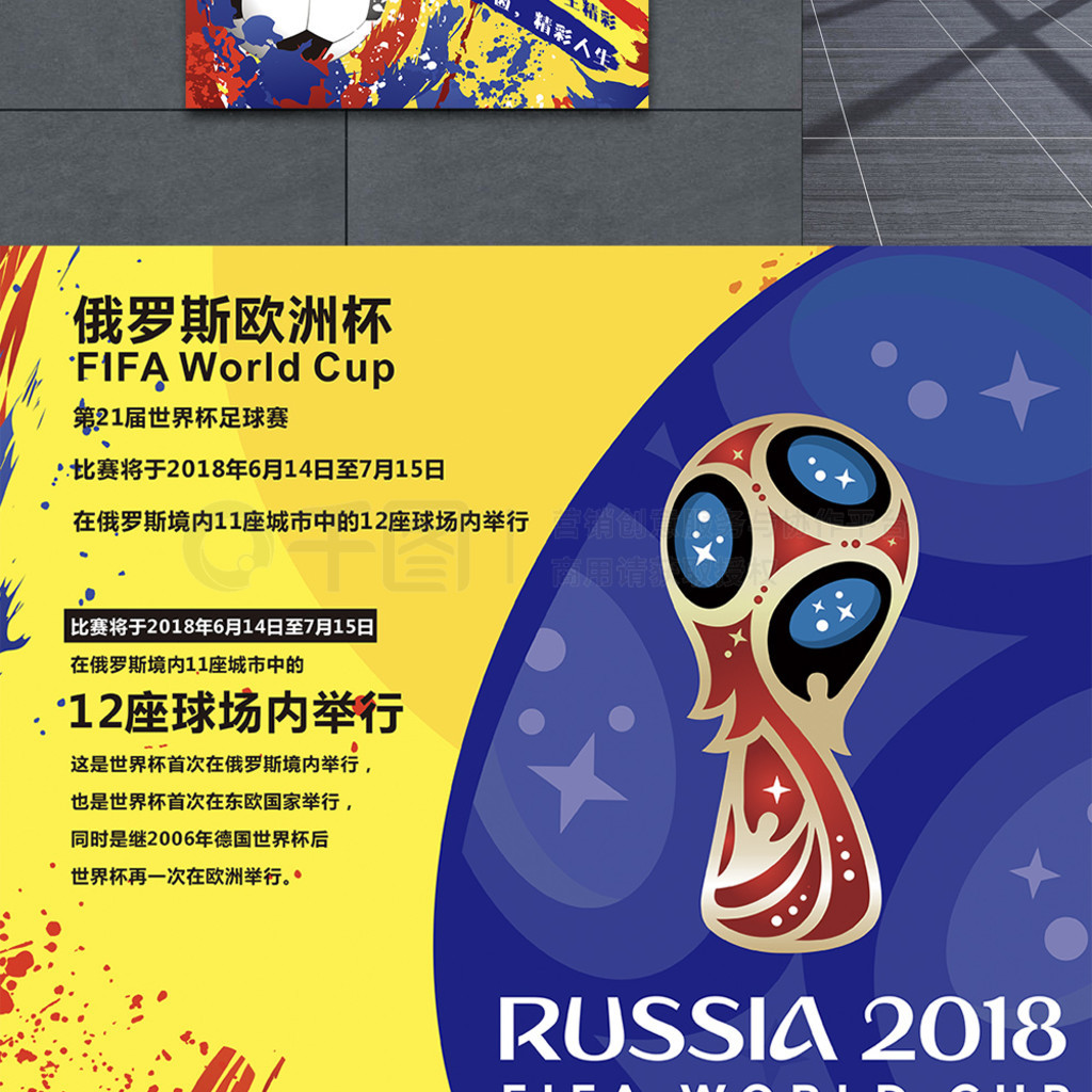 五的是安
