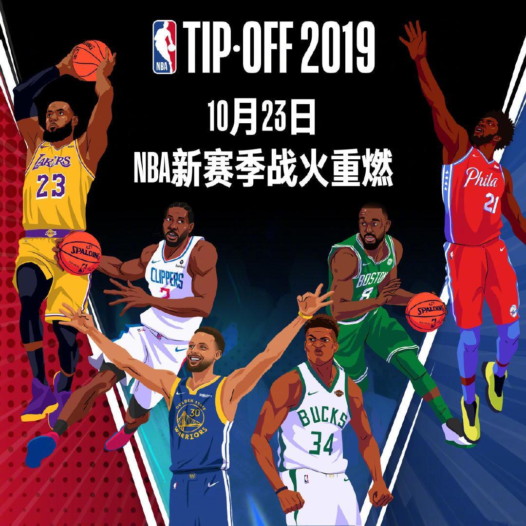 球员稳定的
