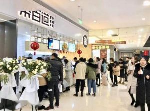 青岛优直播加盟费是多少？