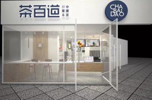 优直播官网：成都奶茶加盟